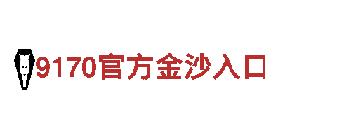探索华体会体育登录，领略观光旅游的魅力